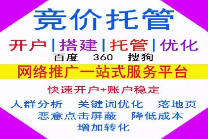 行业洞察：信息流推广在移动端的成功实践